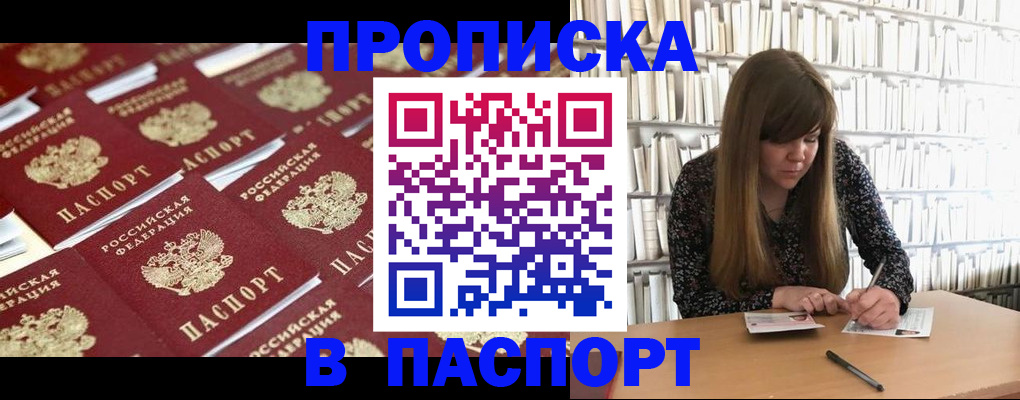 найти адрес прописки в Няндоме